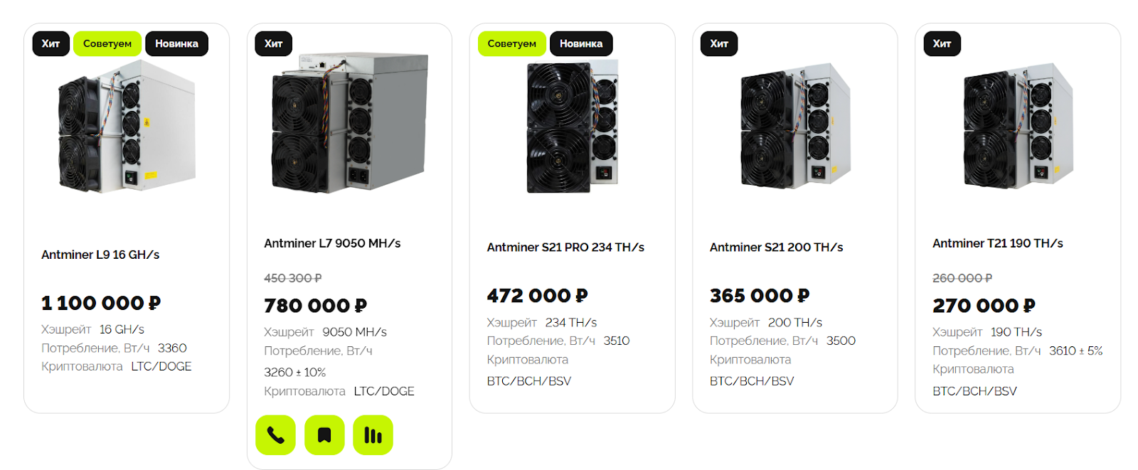 globalmining ru globalmining ru