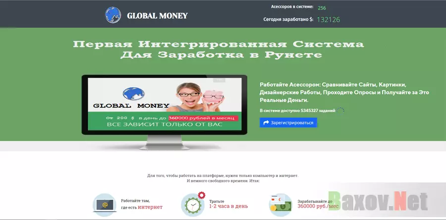 globalmoney globalmoney