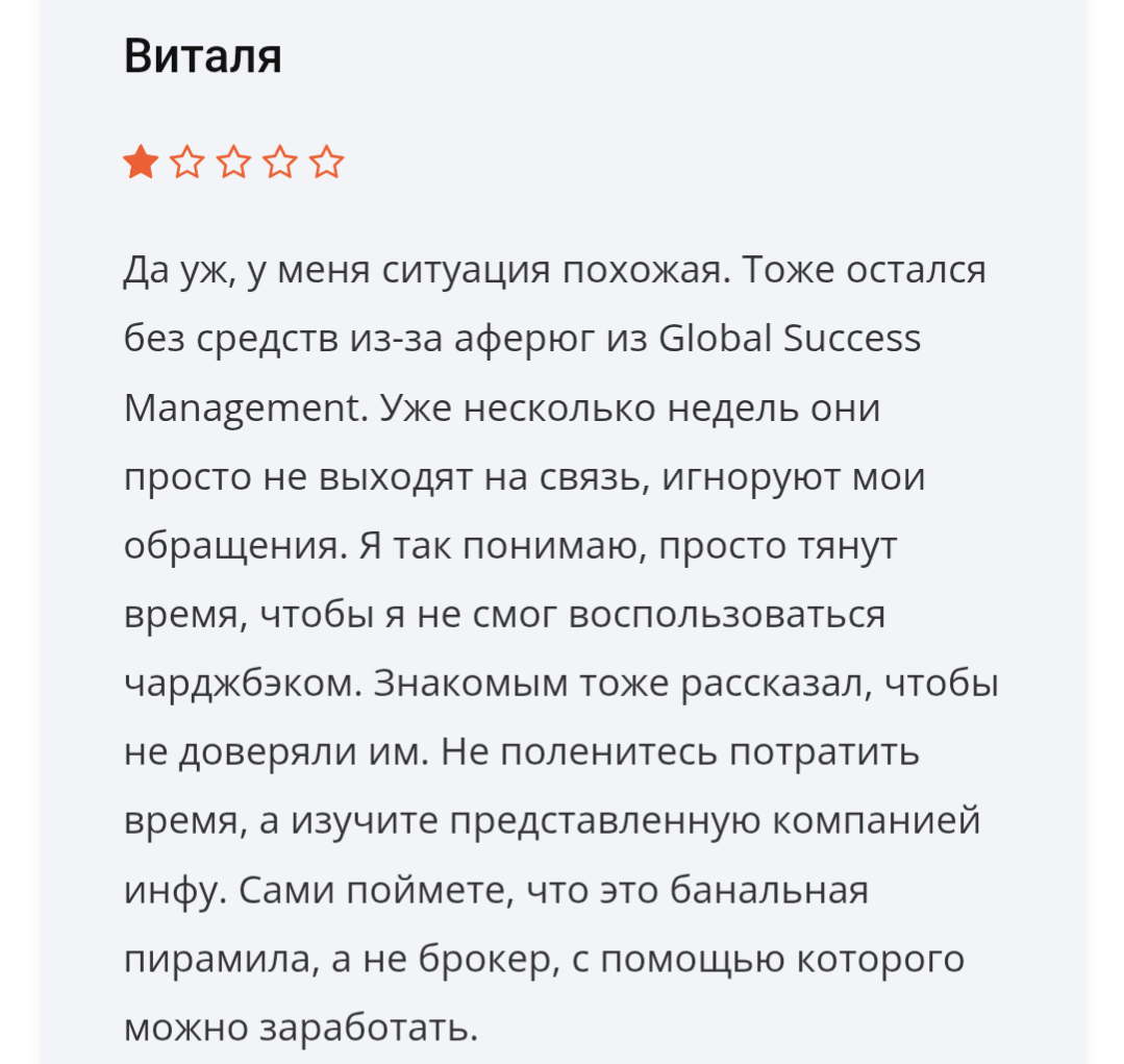 globalsuccessmanagement com globalsuccessmanagement com