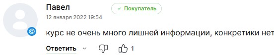 ГОДОВОЙ НАСТАВНИК ГОДОВОЙ НАСТАВНИК