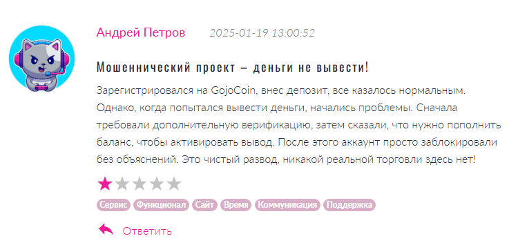 годжокоин отзывы годжокоин отзывы