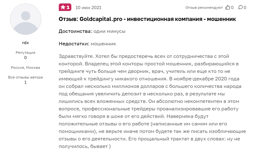 gold capital gold capital