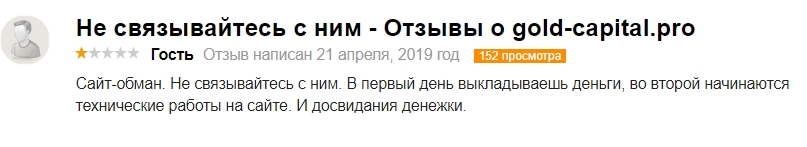 gold capital gold capital