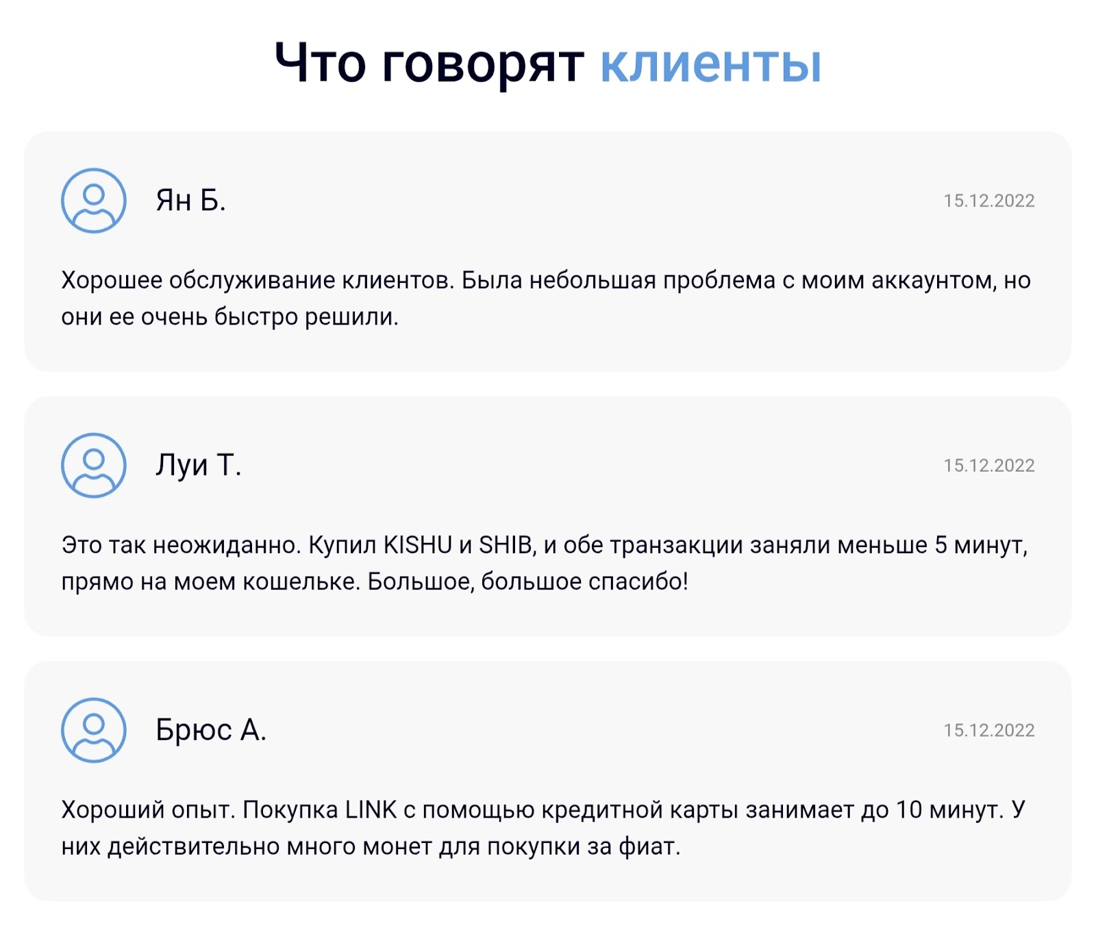 гуардариан гуардариан