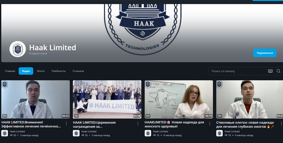 haakcakes инфа отзывы haakcakes инфа отзывы