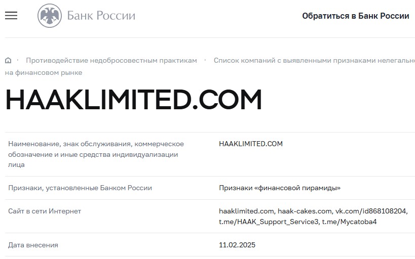 haaklimited haaklimited