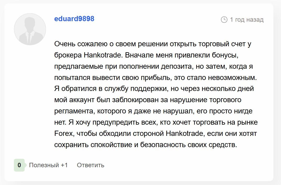 hankotrade hankotrade