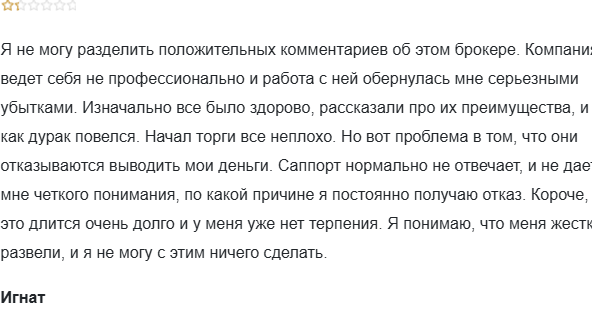 hd work ru отзывы hd work ru отзывы