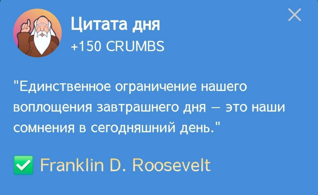 Hrum комбо дня Hrum комбо дня