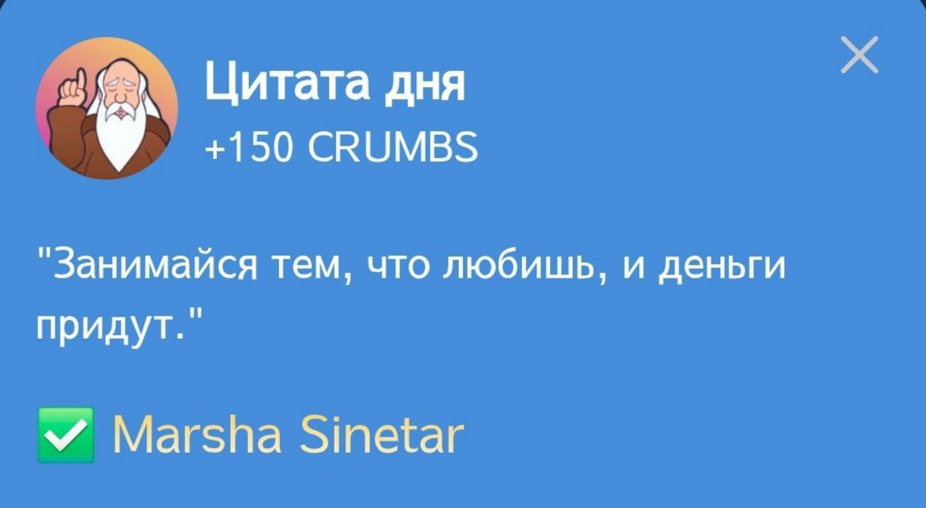 Hrum комбо дня Hrum комбо дня