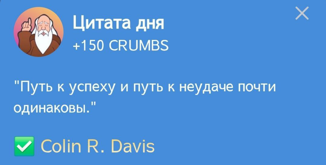 Hrum комбо дня Hrum комбо дня