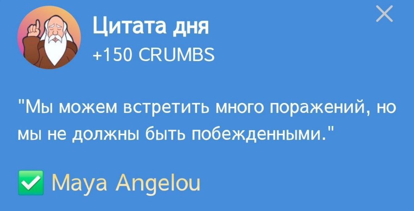 Hrum комбо дня Hrum комбо дня