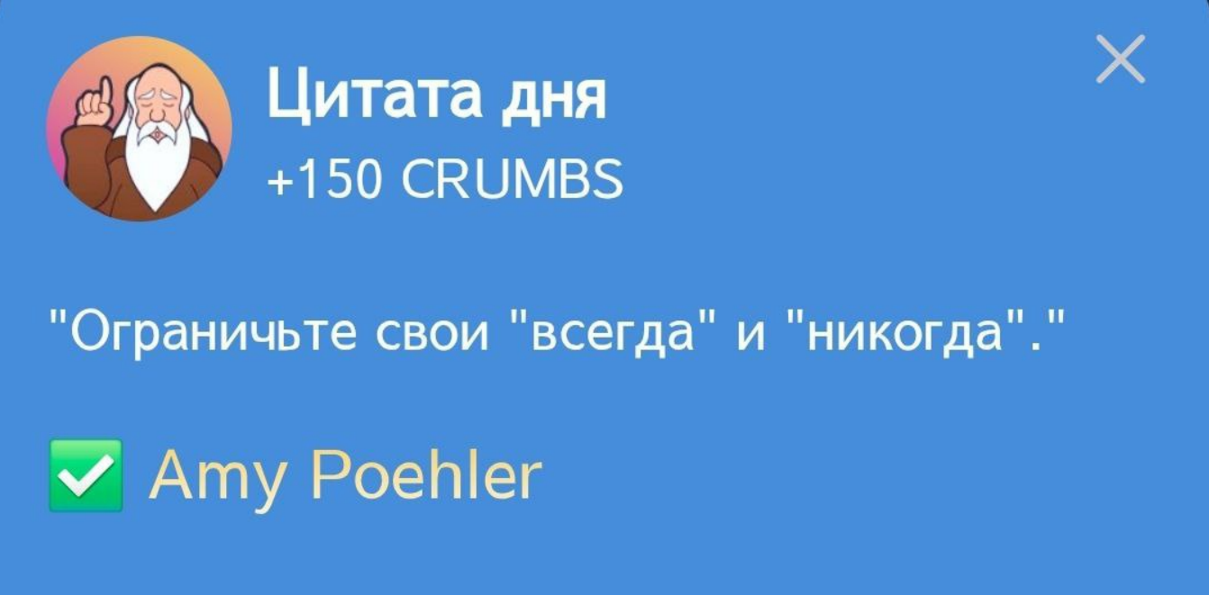 Hrum комбо дня Hrum комбо дня