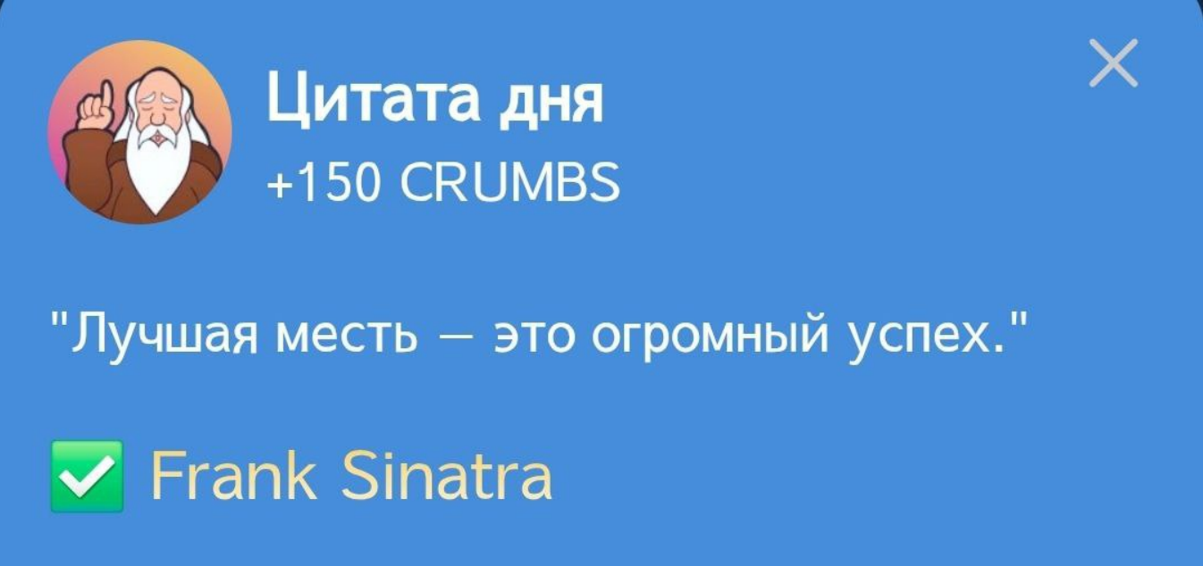 Hrum комбо дня Hrum комбо дня