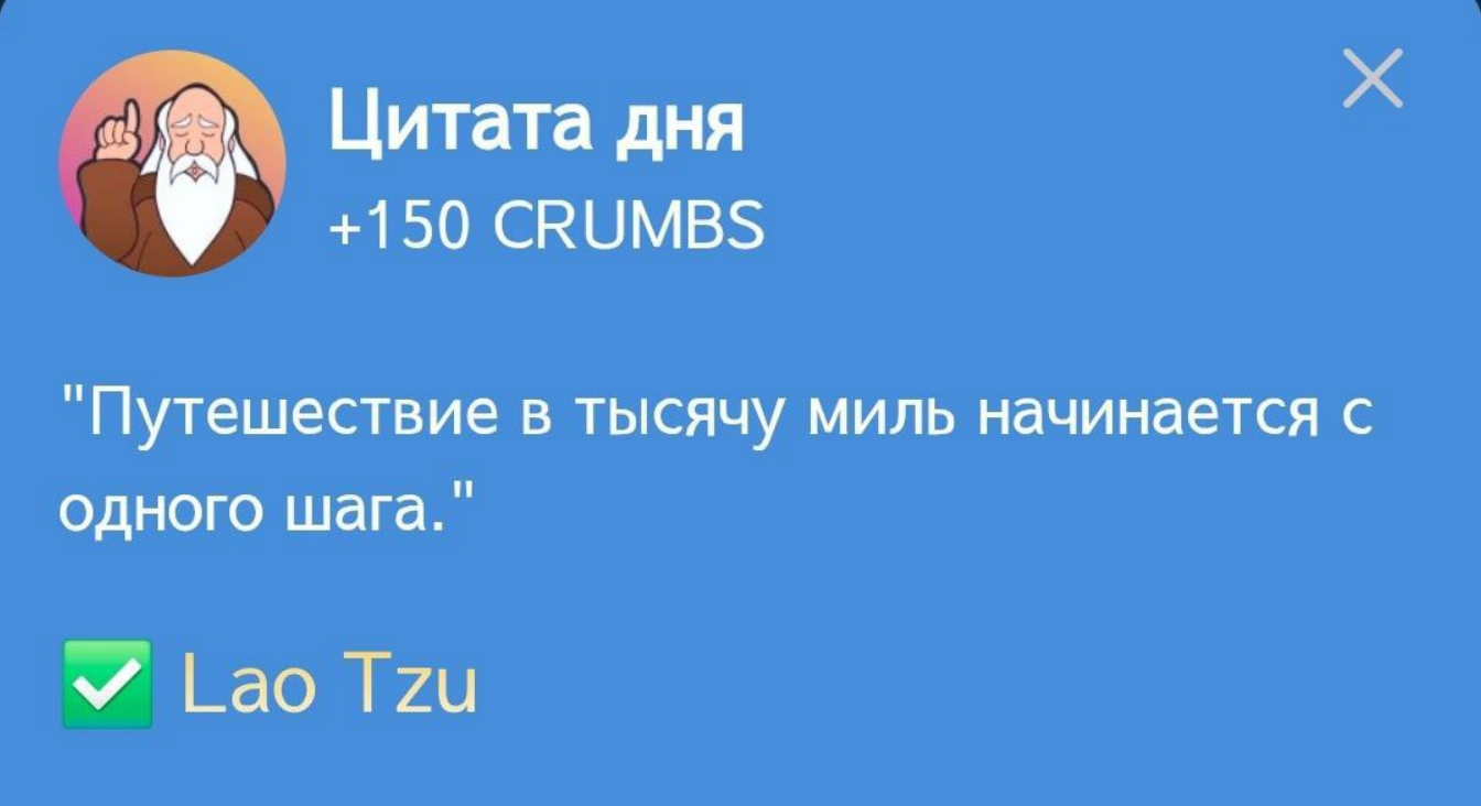 Hrum комбо дня Hrum комбо дня