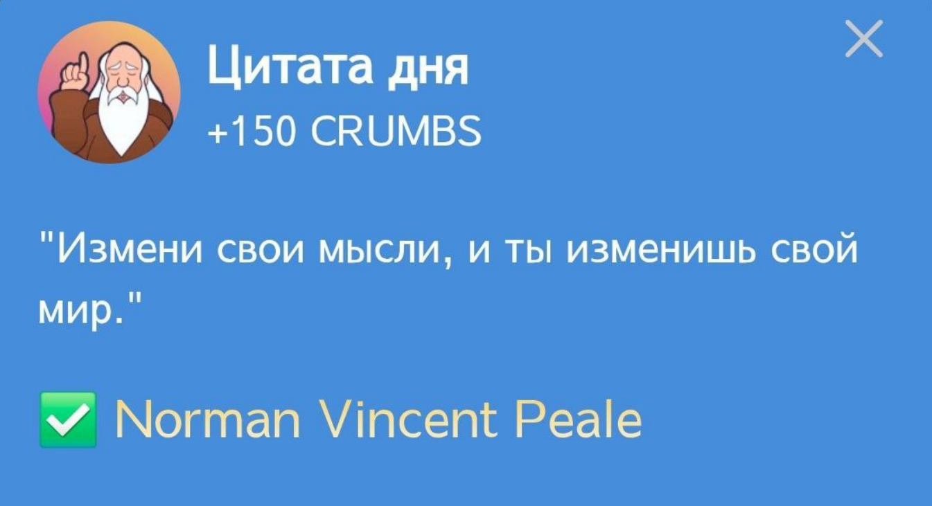 Hrum комбо дня Hrum комбо дня