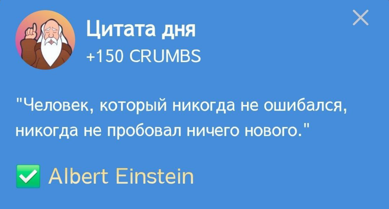 Hrum комбо дня Hrum комбо дня