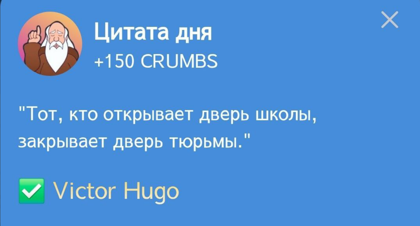 Hrum комбо дня Hrum комбо дня