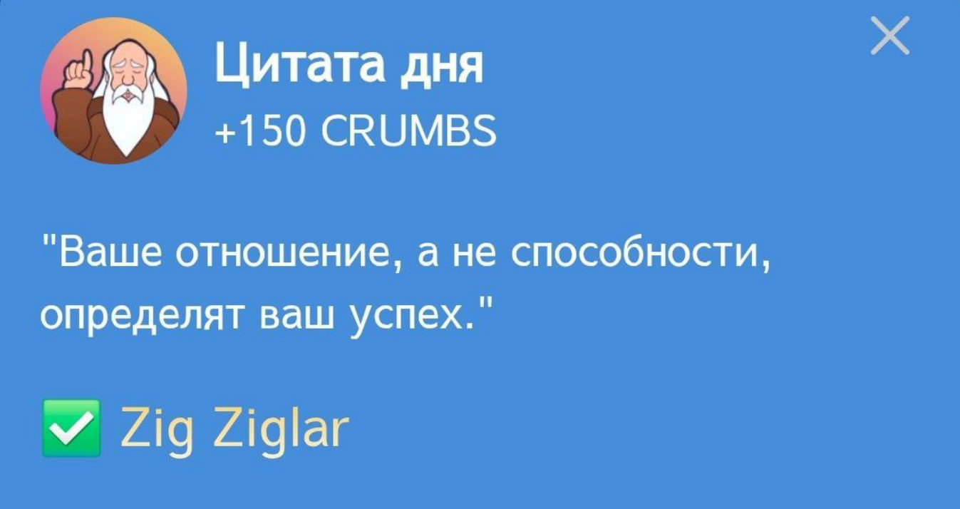 Hrum комбо дня Hrum комбо дня