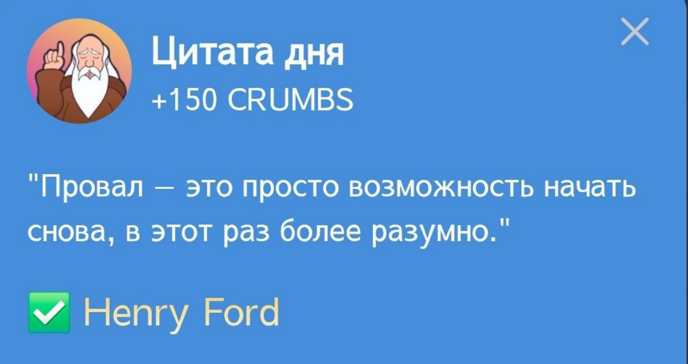 Hrum комбо дня Hrum комбо дня