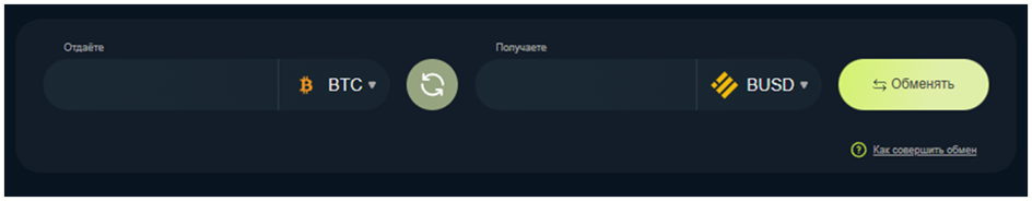 https prosto exchange мошенники https prosto exchange мошенники