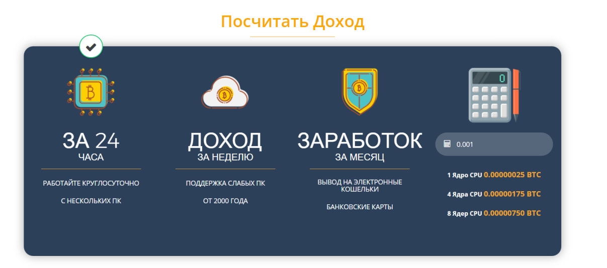 ICOUN LIMITED Bitcoin Bot v347Z93 ICOUN LIMITED Bitcoin Bot v347Z93