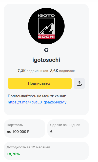 igotosochi дзен igotosochi дзен