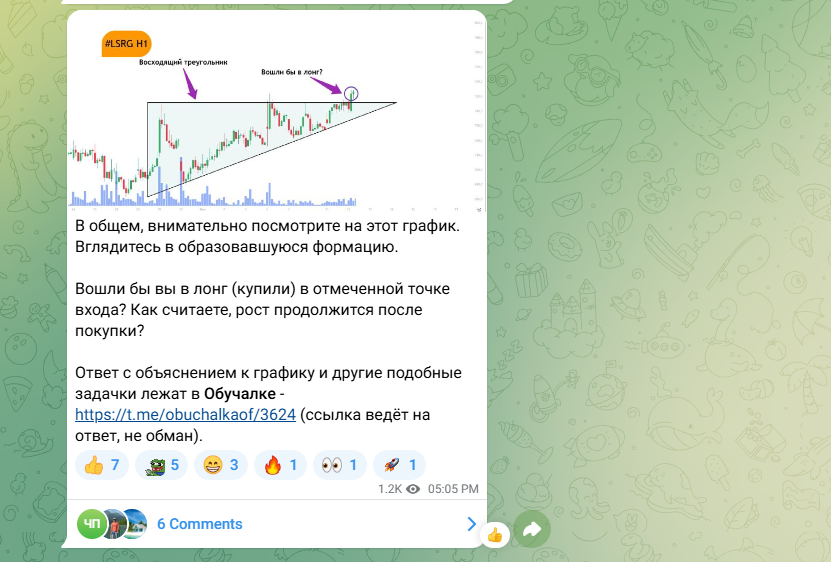 иготосочи дзен иготосочи дзен