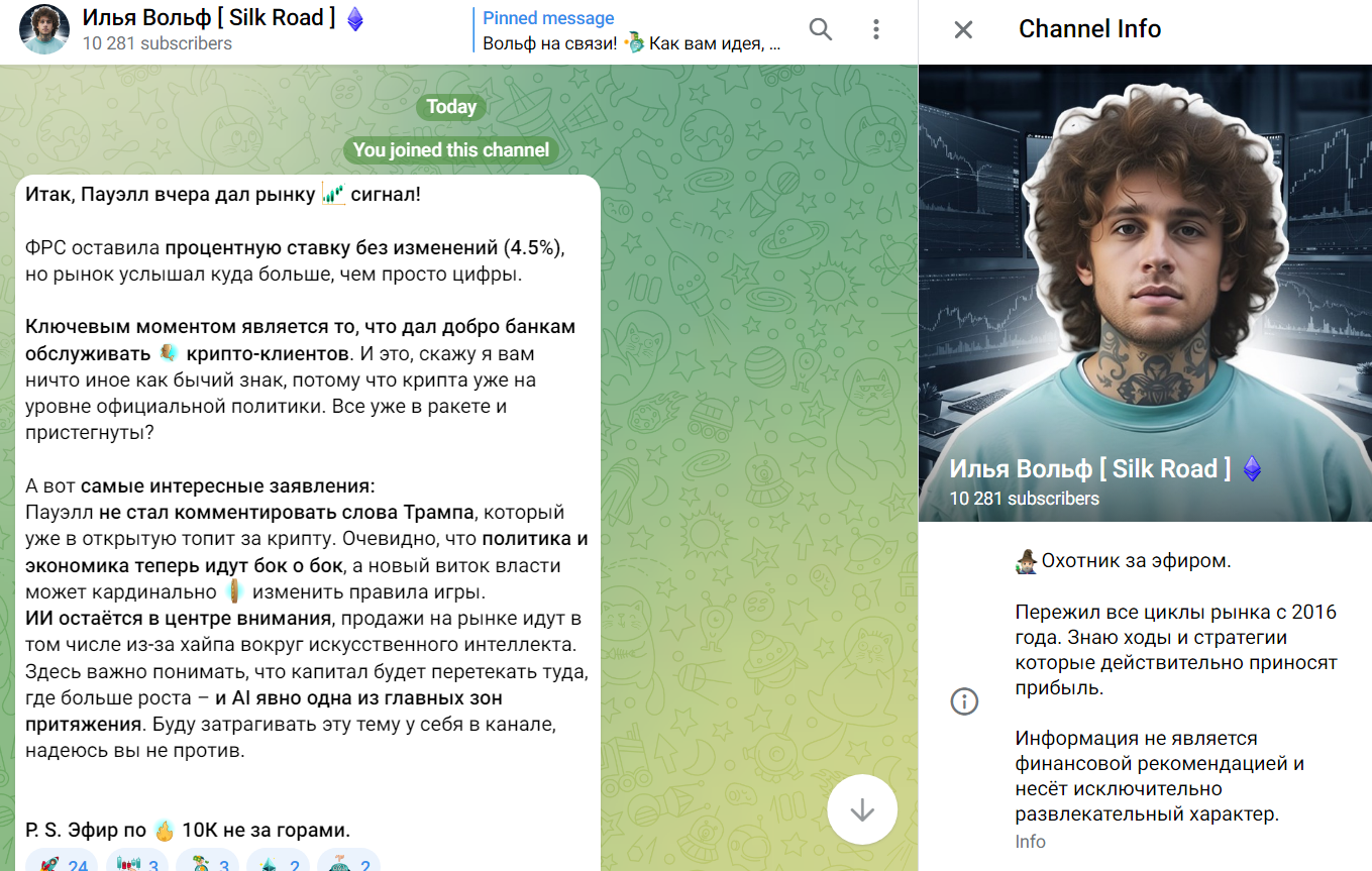 илья вольф илья вольф