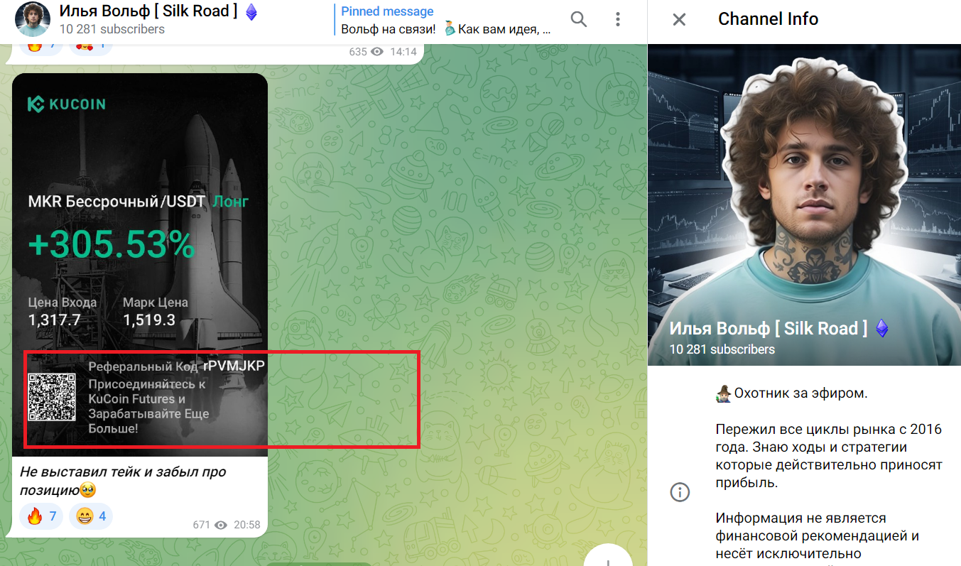 илья вольф крипта илья вольф крипта