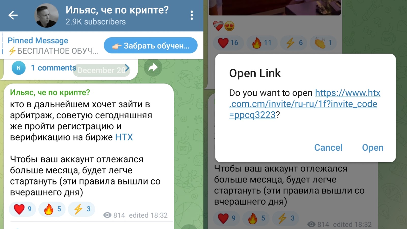 ильяс че по крипте ильяс че по крипте