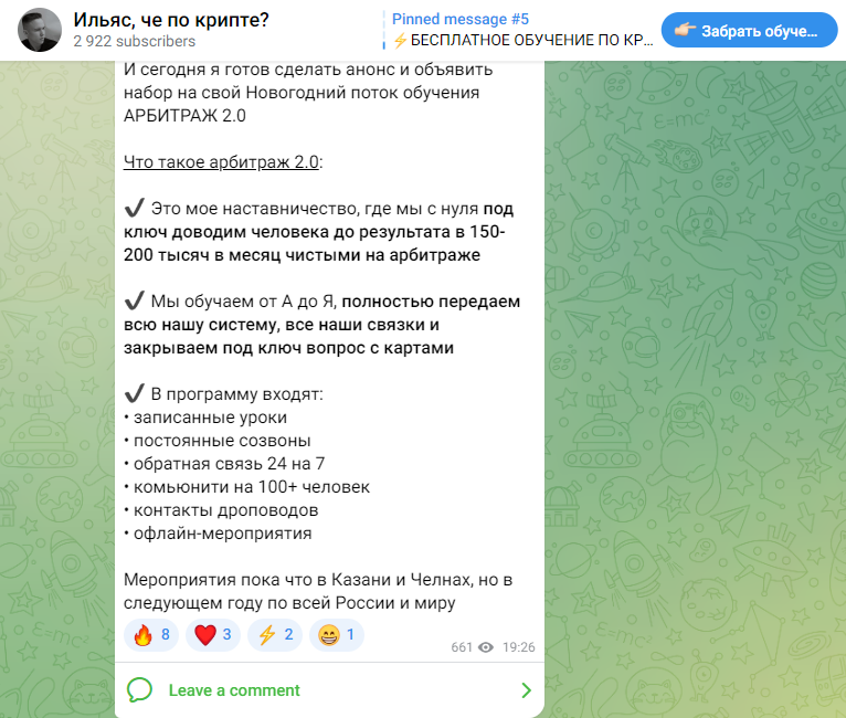 ilyascreator ilyascreator