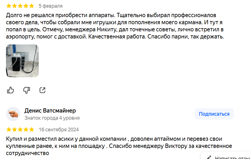 info globalmining ru info globalmining ru