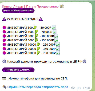 инвест лидер криптовалюта инвест лидер криптовалюта