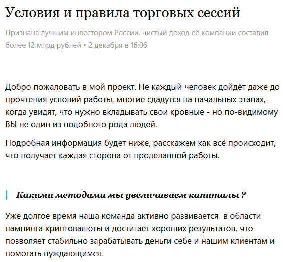 инвест лидер криптовалюта инвест лидер криптовалюта