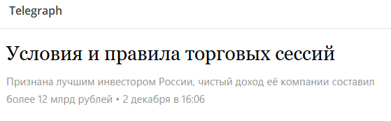 инвест лидер путь к процветанию инвест лидер путь к процветанию