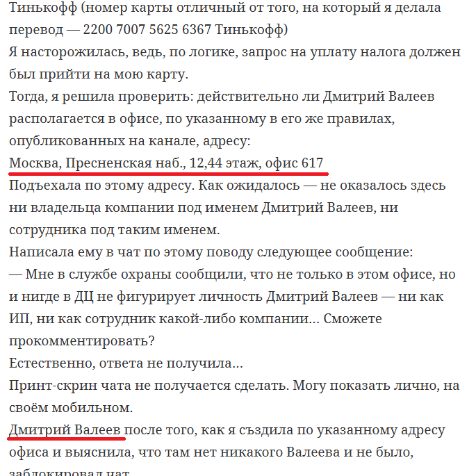 инвест лидер путь к процветанию инвест лидер путь к процветанию