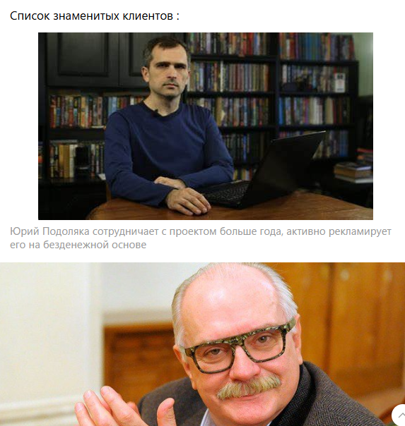 инвест лидер путь к процветанию отзывы инвест лидер путь к процветанию отзывы