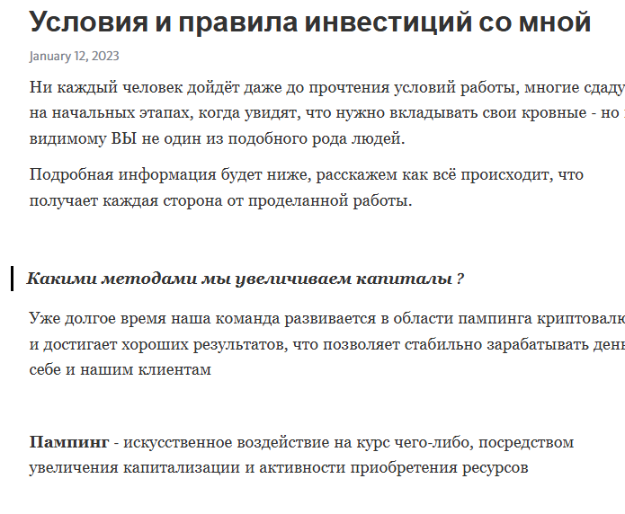 инвест лидер путь к процветанию телеграм канал инвест лидер путь к процветанию телеграм канал