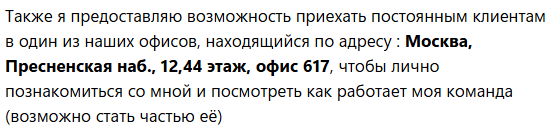 инвест лидер елизавета инвест лидер елизавета