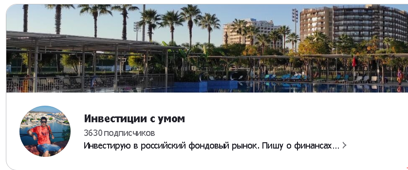 invest s umom invest s umom