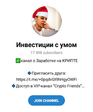 инвестиции с умом инвестиции с умом