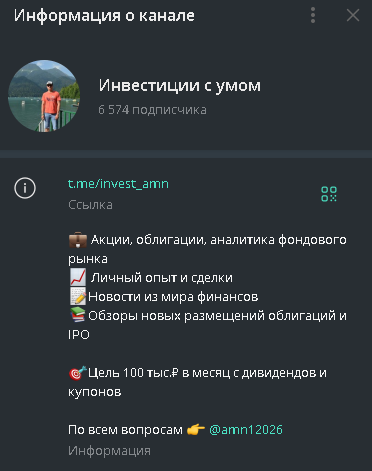 инвестиции с умом инвестиции с умом