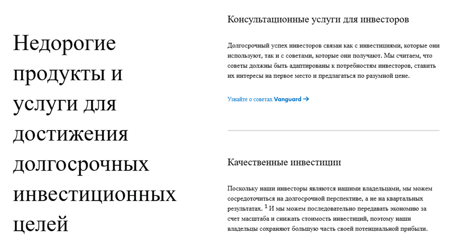 investor vanguard com investor vanguard com