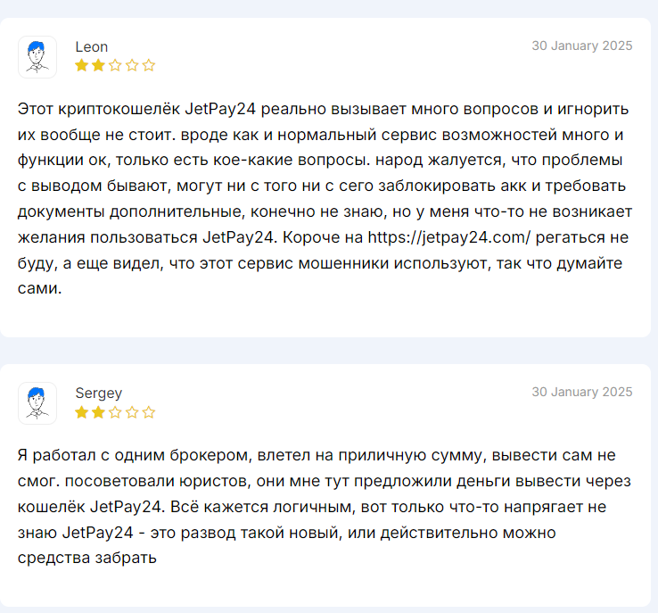 jet pay 24 отзывы jet pay 24 отзывы