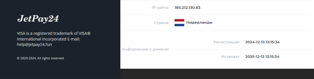jetpay24 com отзывы кошелек jetpay24 com отзывы кошелек