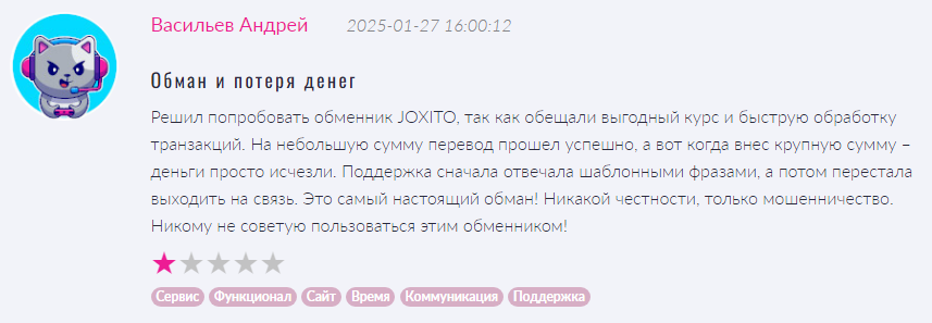 joxito com joxito com