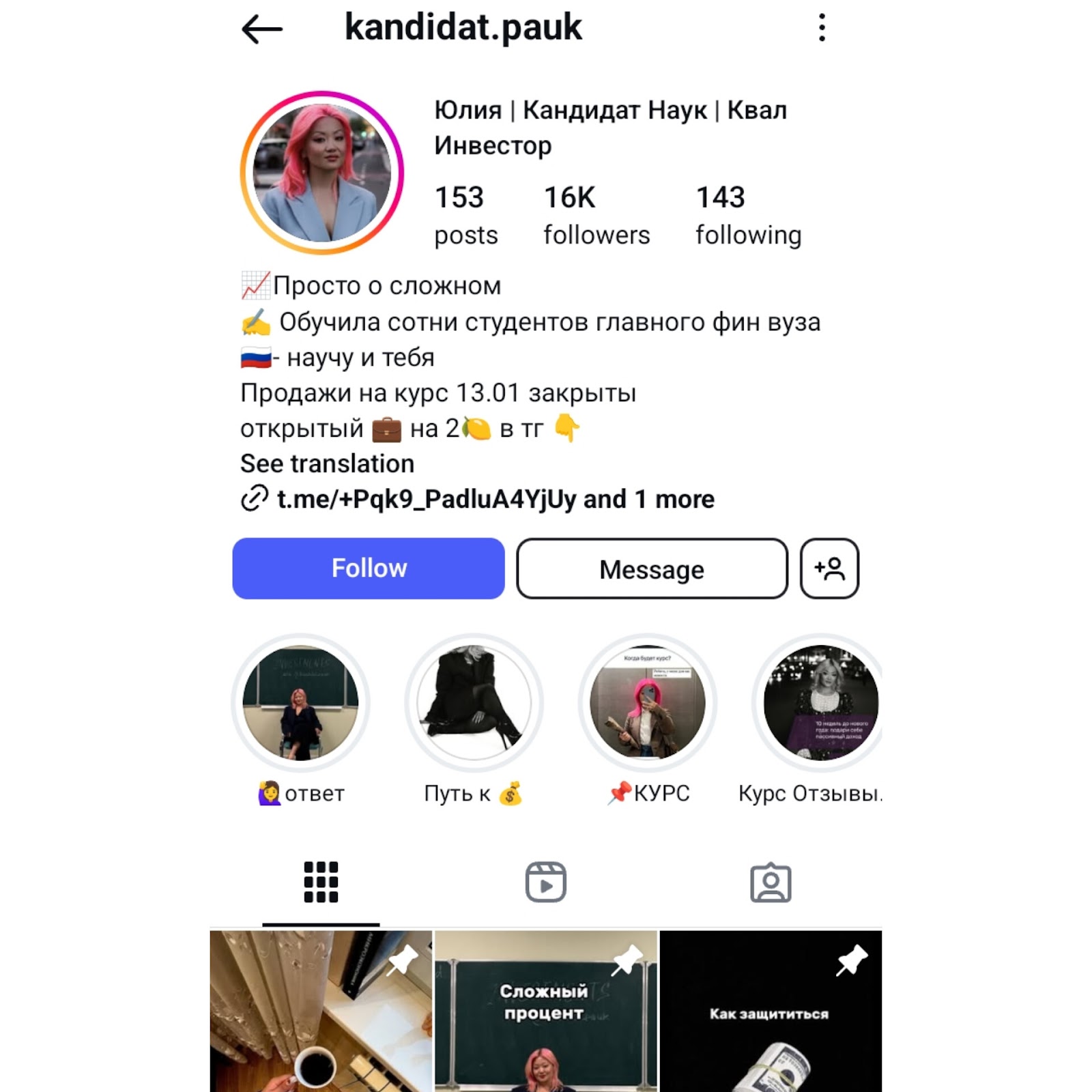 кандидат паук инвестор отзывы кандидат паук инвестор отзывы