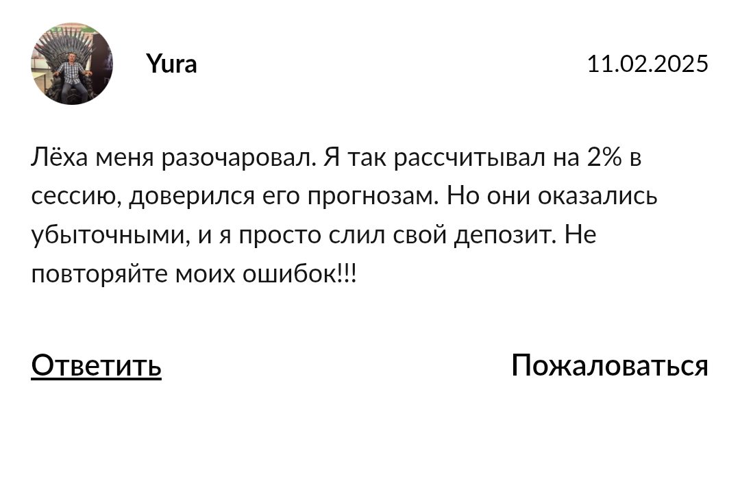 химик в крипте отзывы химик в крипте отзывы