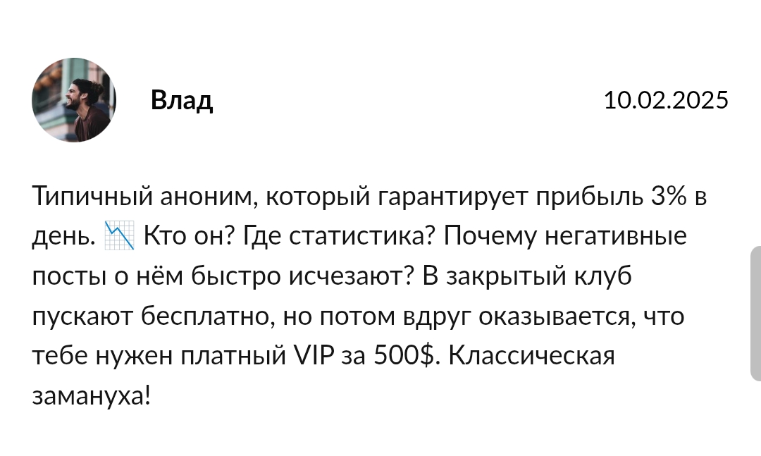 химик в крипте развод химик в крипте развод